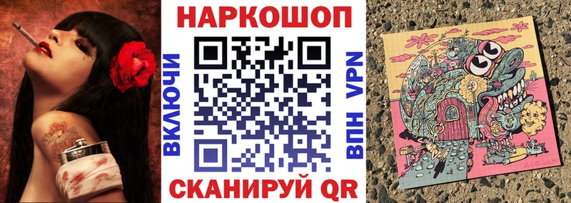 Наркошоп Могоча Конопля КОКАИН Лсд 25 Гашиш Alpha PVP Псилоцибиновые грибы