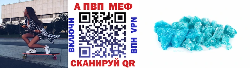 Alfa_PVP Crystall  где можно купить наркотик  Могоча 