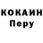 Дистиллят ТГК жижа Asherskiy
