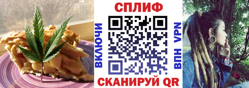как найти закладки  Могоча  Canna-Cookies марихуана 