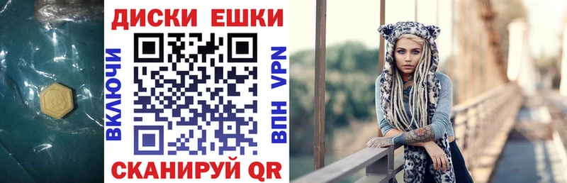 blacksprut ТОР  Могоча  Экстази круглые 