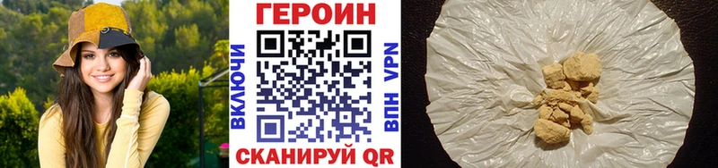 ГЕРОИН гречка купить наркоту Могоча
