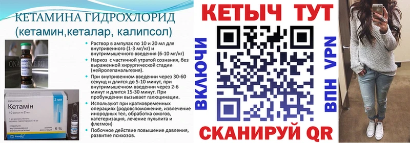 наркотики  Могоча  КЕТАМИН ketamine 