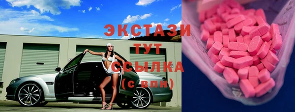 экстази Алзамай