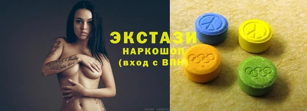 экстази Алзамай