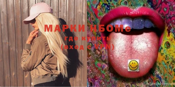 MESCALINE Алексин