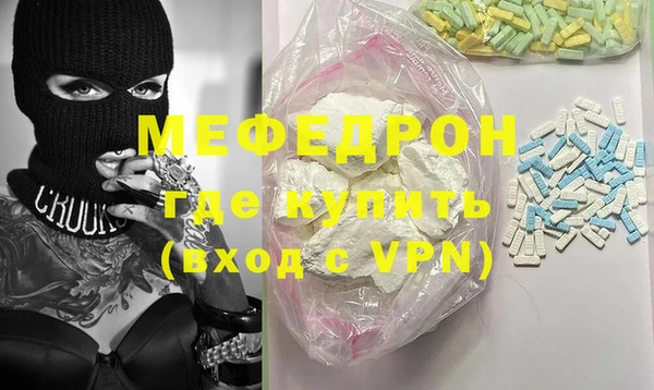 MESCALINE Алексин