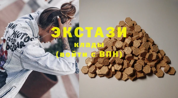 ПСИЛОЦИБИНОВЫЕ ГРИБЫ Лиски