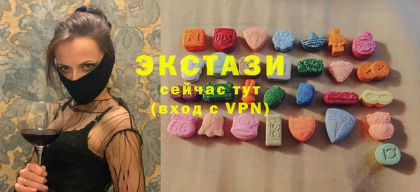 экстази Алзамай
