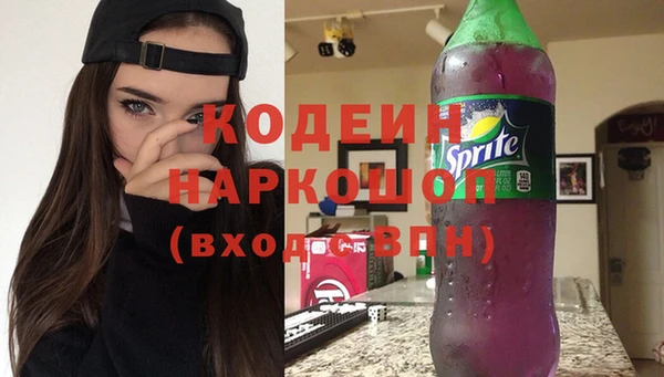 MESCALINE Алексин