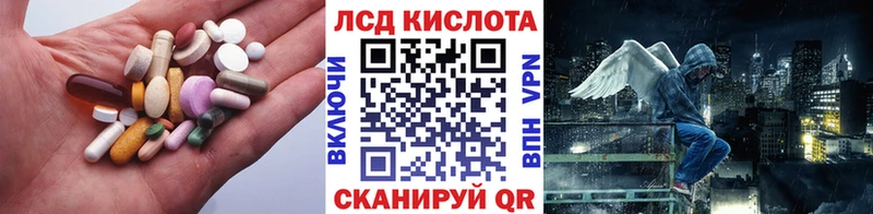 LSD-25 экстази ecstasy  Могоча 
