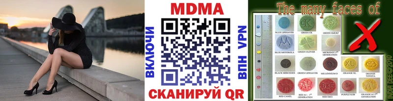 MDMA VHQ  blacksprut ссылка  Могоча 