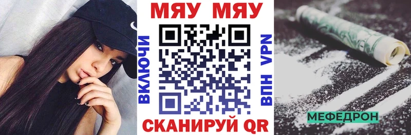 OMG ссылки  Могоча  Мефедрон кристаллы 