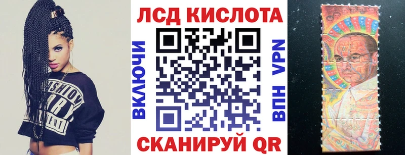 Марки 25I-NBOMe 1,8мг ОМГ ОМГ маркетплейс Могоча