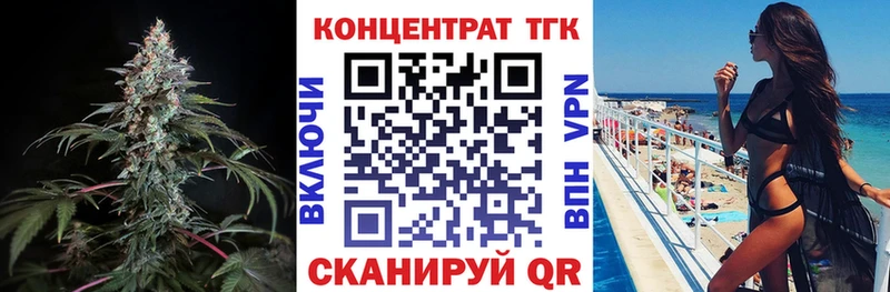ТГК Wax  Могоча 